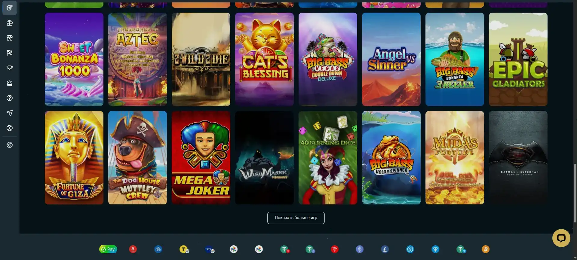 Игровой зал казино Гизбо с множеством слотов