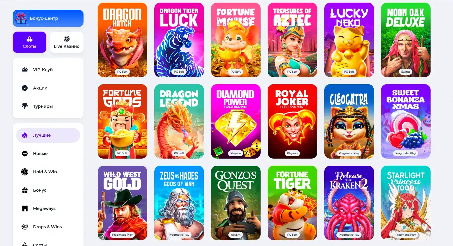 Бонусы и акции в казино Гизбо